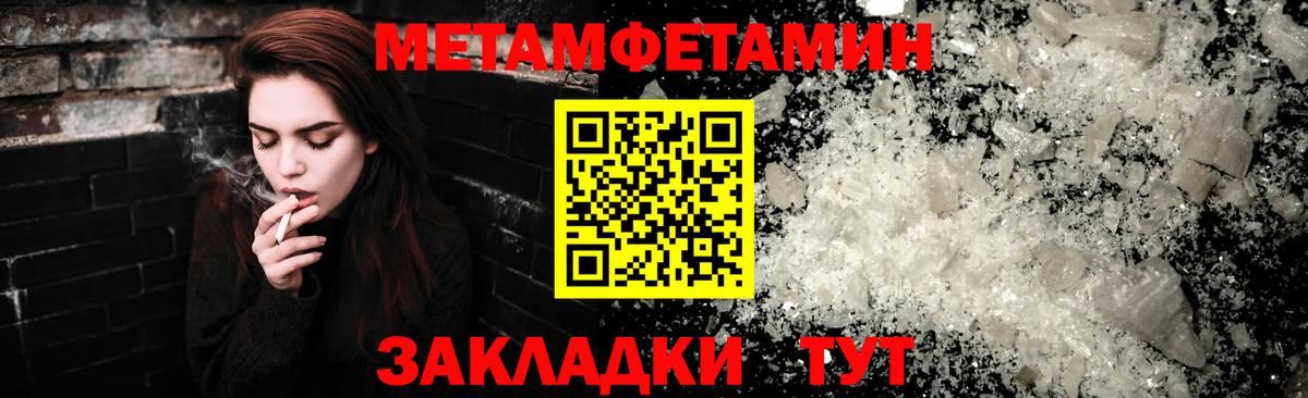 Amphetamine  Вход с VPN  Губкинский  АМФ 98% 
