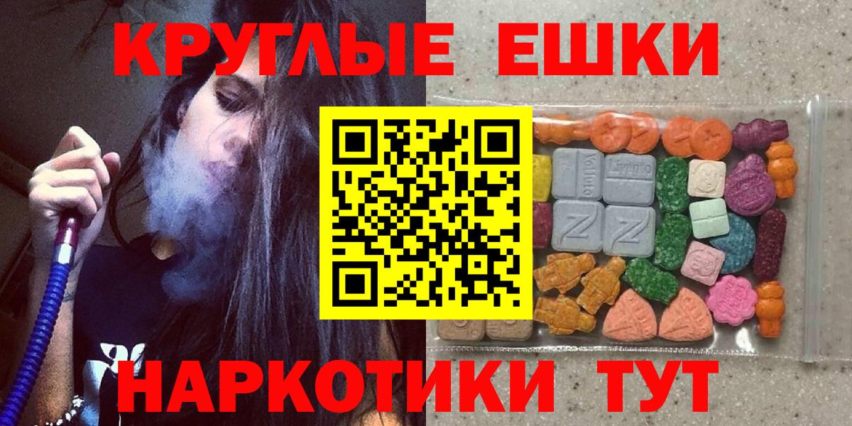 ЭКСТАЗИ 300 mg Губкинский