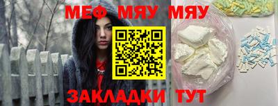 спайс Нальчик