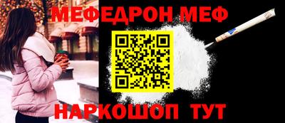 спайс Нальчик