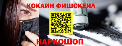 дурь Наро-Фоминск