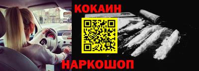 дурь Наро-Фоминск