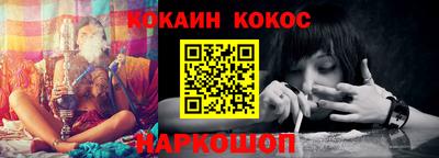 гашиш Нарткала