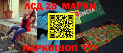 дурь Наро-Фоминск
