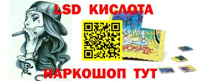 гашиш Нарткала