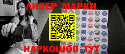 гашиш Нарткала