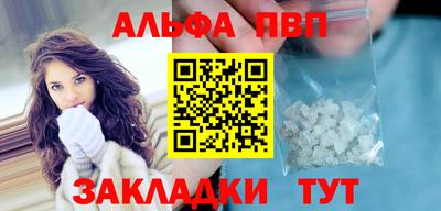 дурь Наро-Фоминск