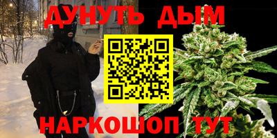 дурь Наро-Фоминск