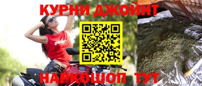 дурь Наро-Фоминск