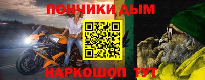 спайс Нальчик