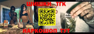 дурь Наро-Фоминск