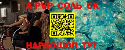 дурь Наро-Фоминск