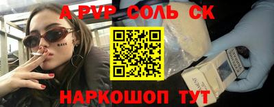 дурь Наро-Фоминск