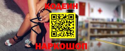 дурь Наро-Фоминск
