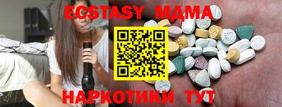 спайс Нальчик