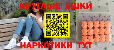 спайс Нальчик