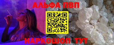 спайс Нальчик