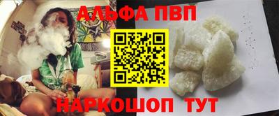 дурь Наро-Фоминск