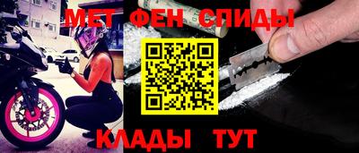 спайс Нальчик