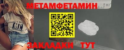 дурь Наро-Фоминск
