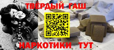 гашиш Нарткала
