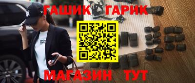 спайс Нальчик