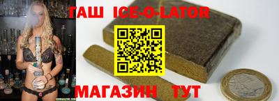 спайс Нальчик