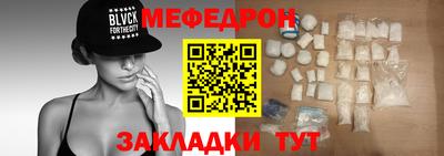 дурь Наро-Фоминск