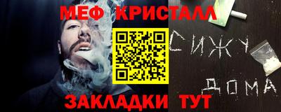 спайс Нальчик