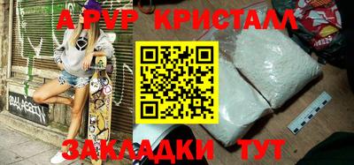 спайс Нальчик