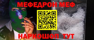 дурь Наро-Фоминск