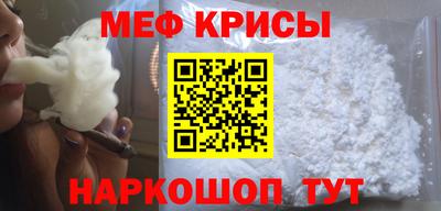 спайс Нальчик