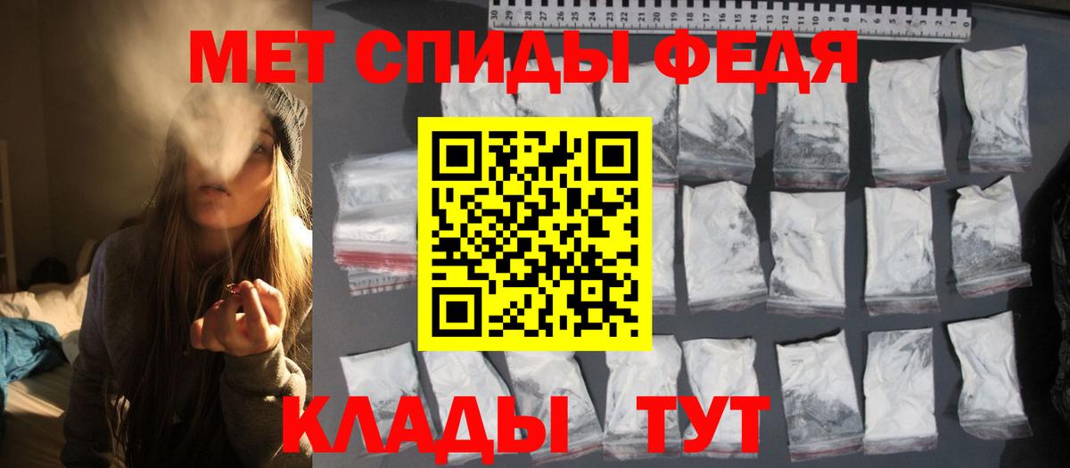 Метамфетамин кристалл Губкинский