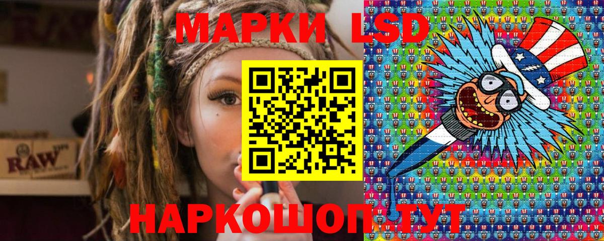 Марки NBOMe 1,8мг  Вход с VPN  даркнет сайт  Губкинский 