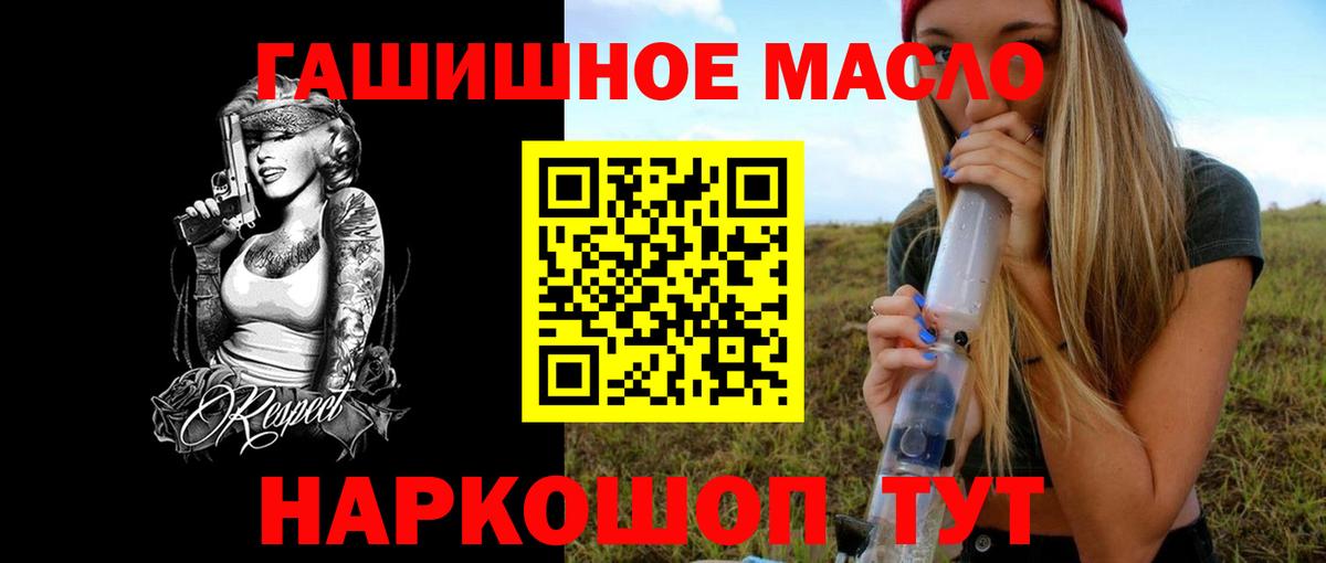 Дистиллят ТГК жижа Губкинский