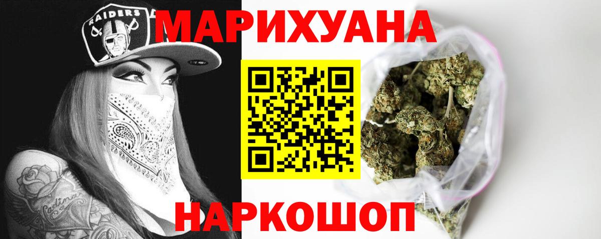 Каннабис VHQ Губкинский