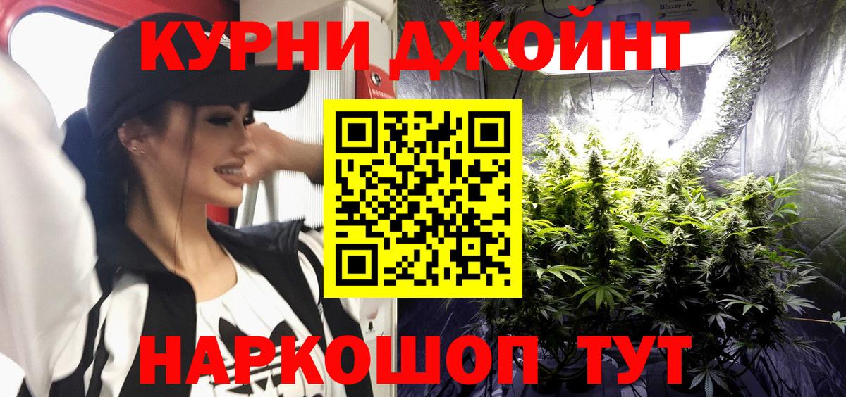 Шишки марихуана гибрид  Конопля гибрид  Вход с VPN  Губкинский 